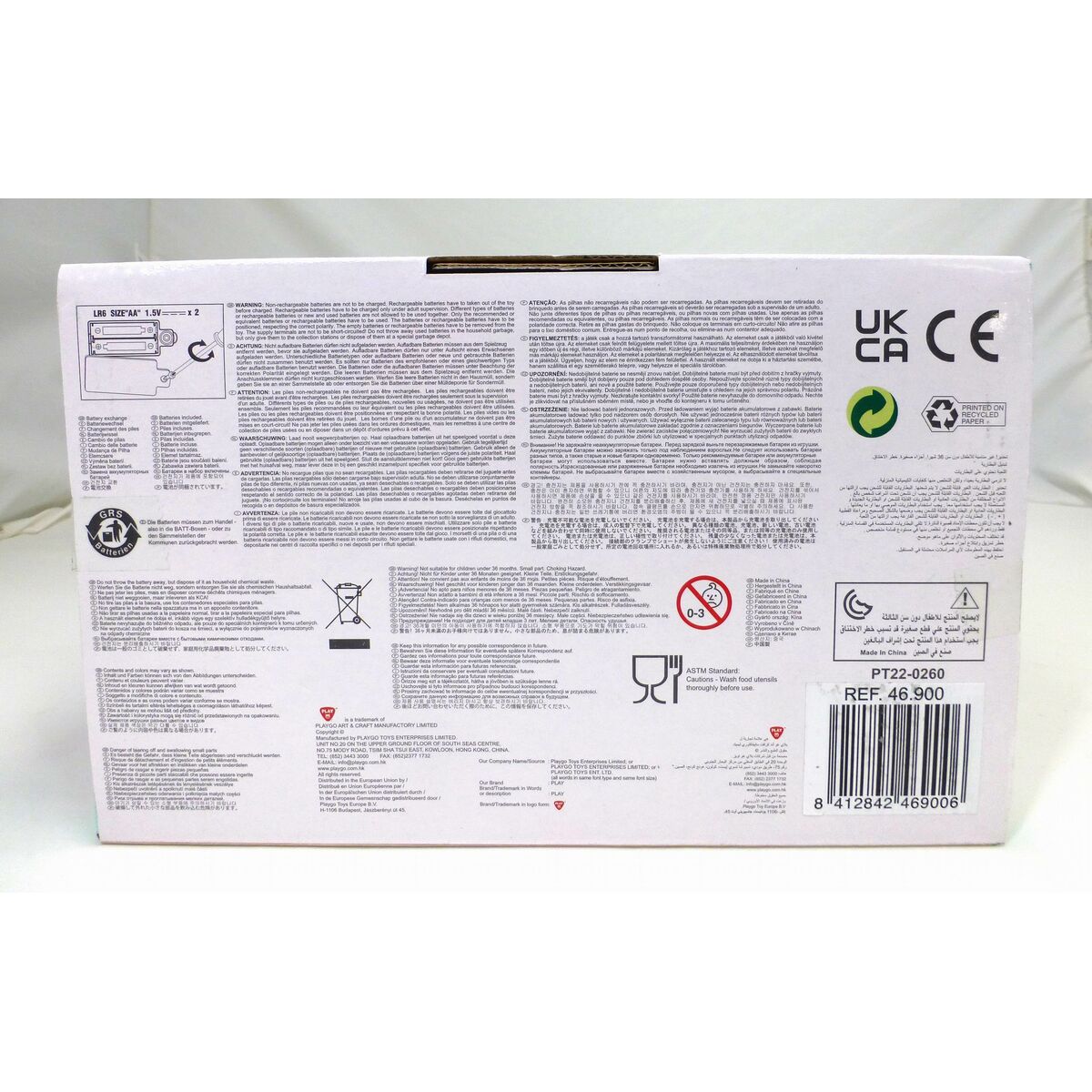 Toy Appliance PlayGo 18 x 24 x 11,5 cm (2 Units)