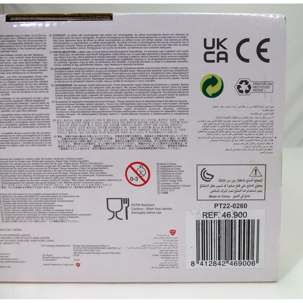 Toy Appliance PlayGo 18 x 24 x 11,5 cm (2 Units)