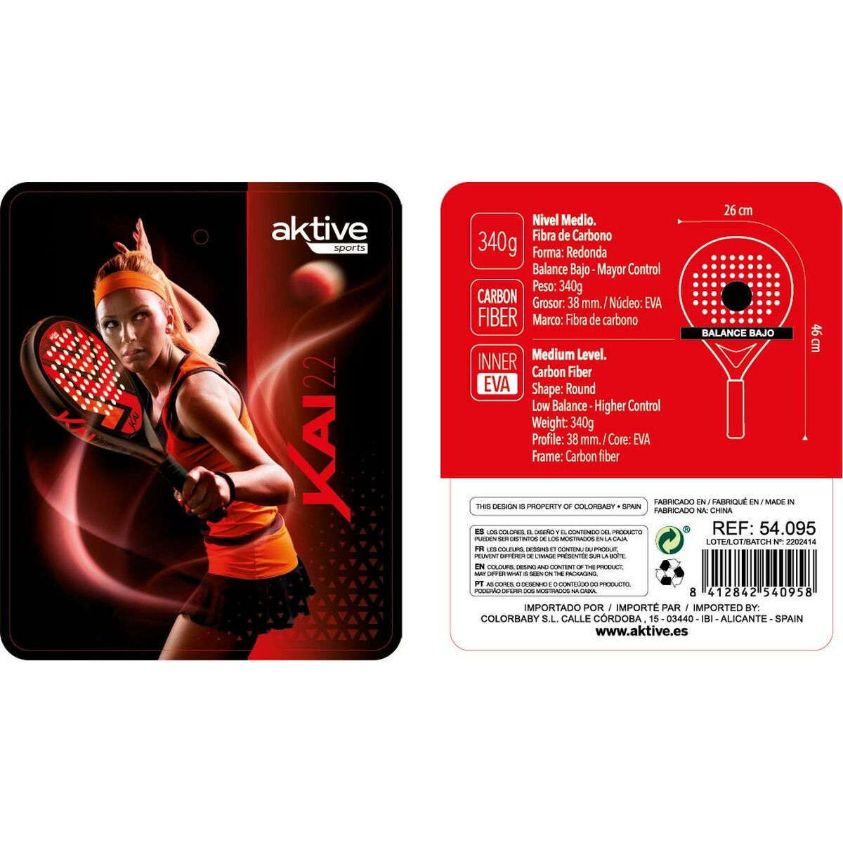 Squash racket Aktive Black/Red (4 Units)