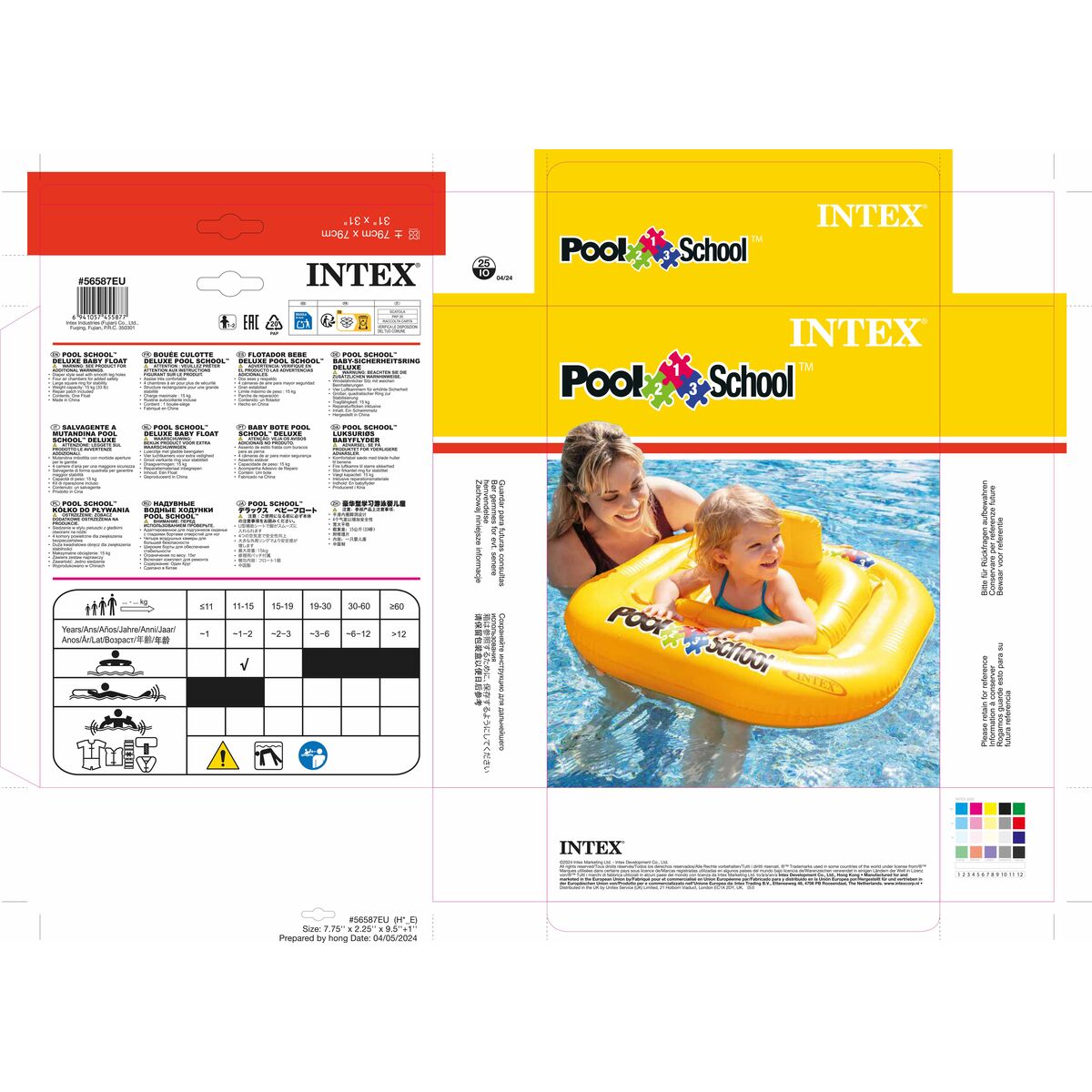 Baby float Intex Yellow 79 x 23 x 79 cm (12 Units)