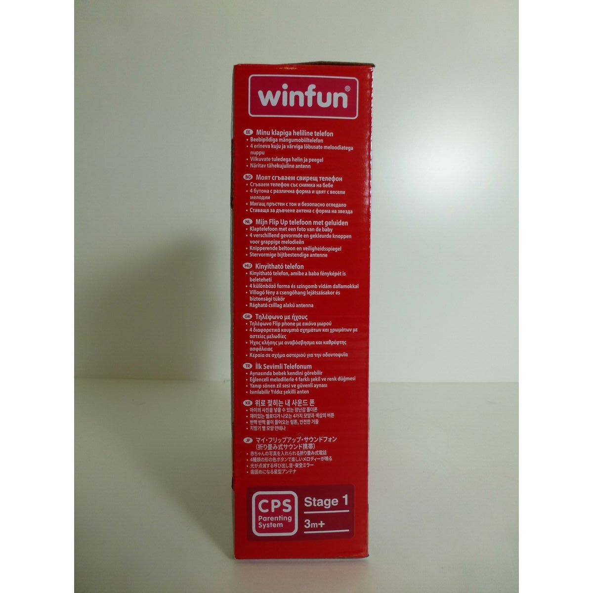 Toy telephone Winfun 7 x 13,5 x 4,1 cm (6 Units)