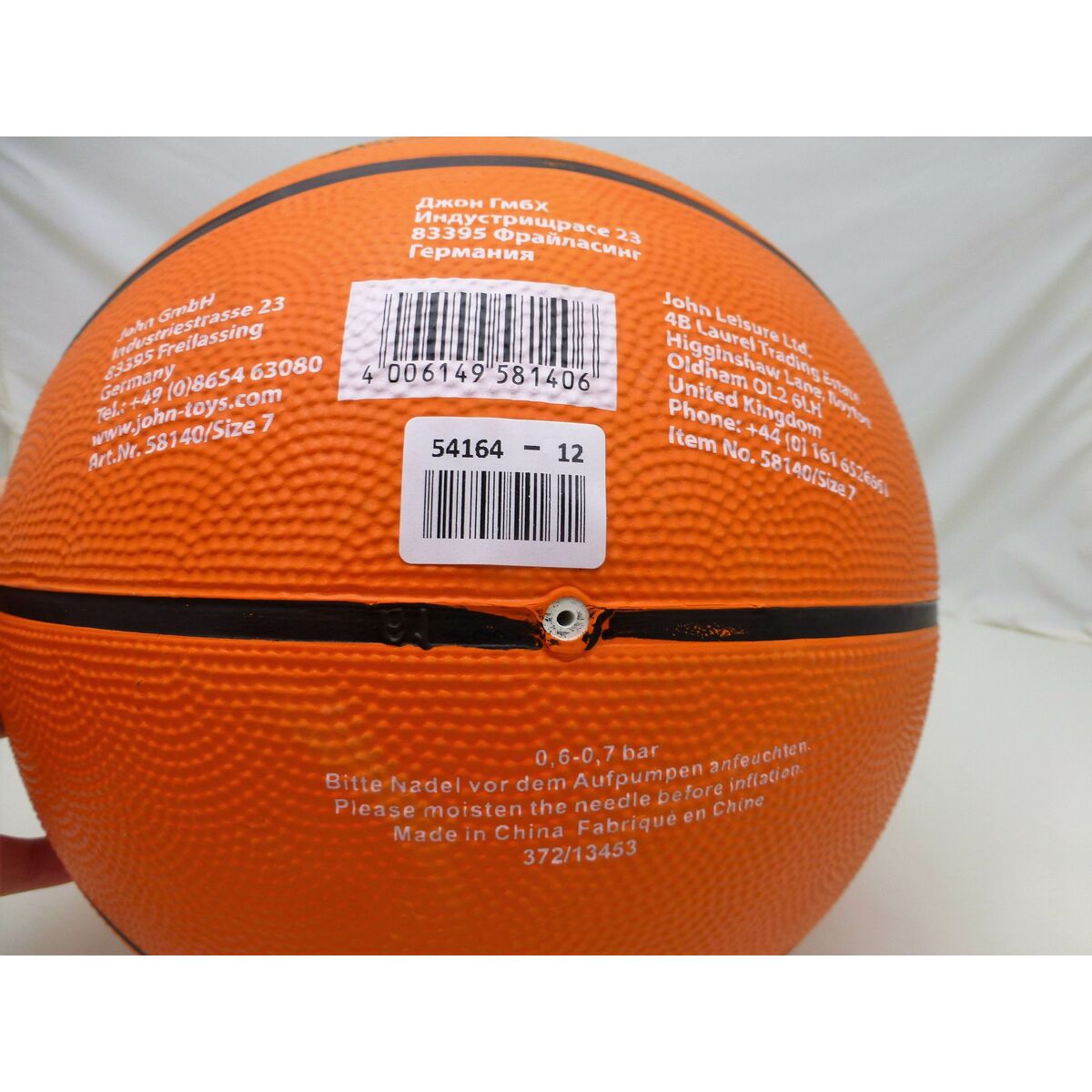 Basketball Ball John Toys Match 7 Ø 24 cm (12 Units)