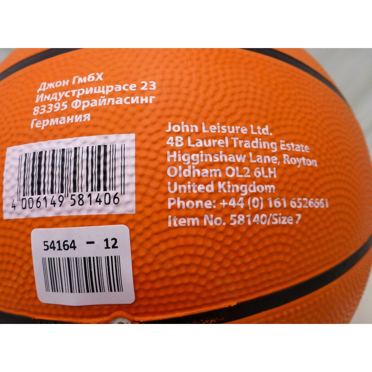 Basketball Ball John Toys Match 7 Ø 24 cm (12 Units)
