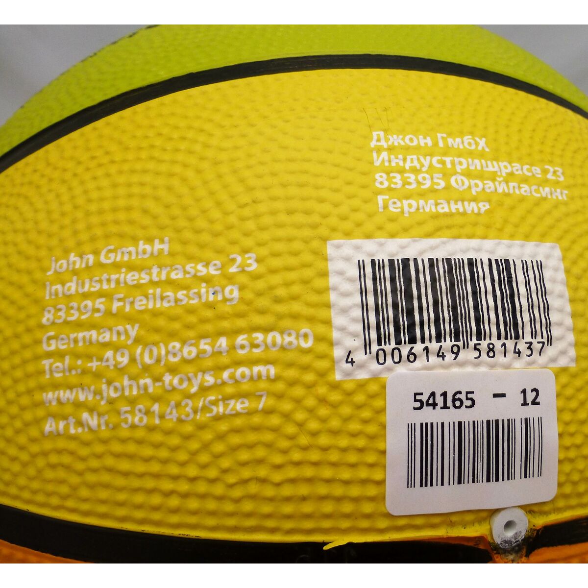Basketball Ball John Sports Rainbow 7 Ø 24 cm 12 Units