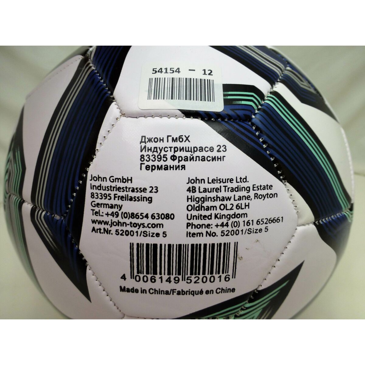 Football John Sports Classic 5 Ø 22 cm Leatherette (12 Units)