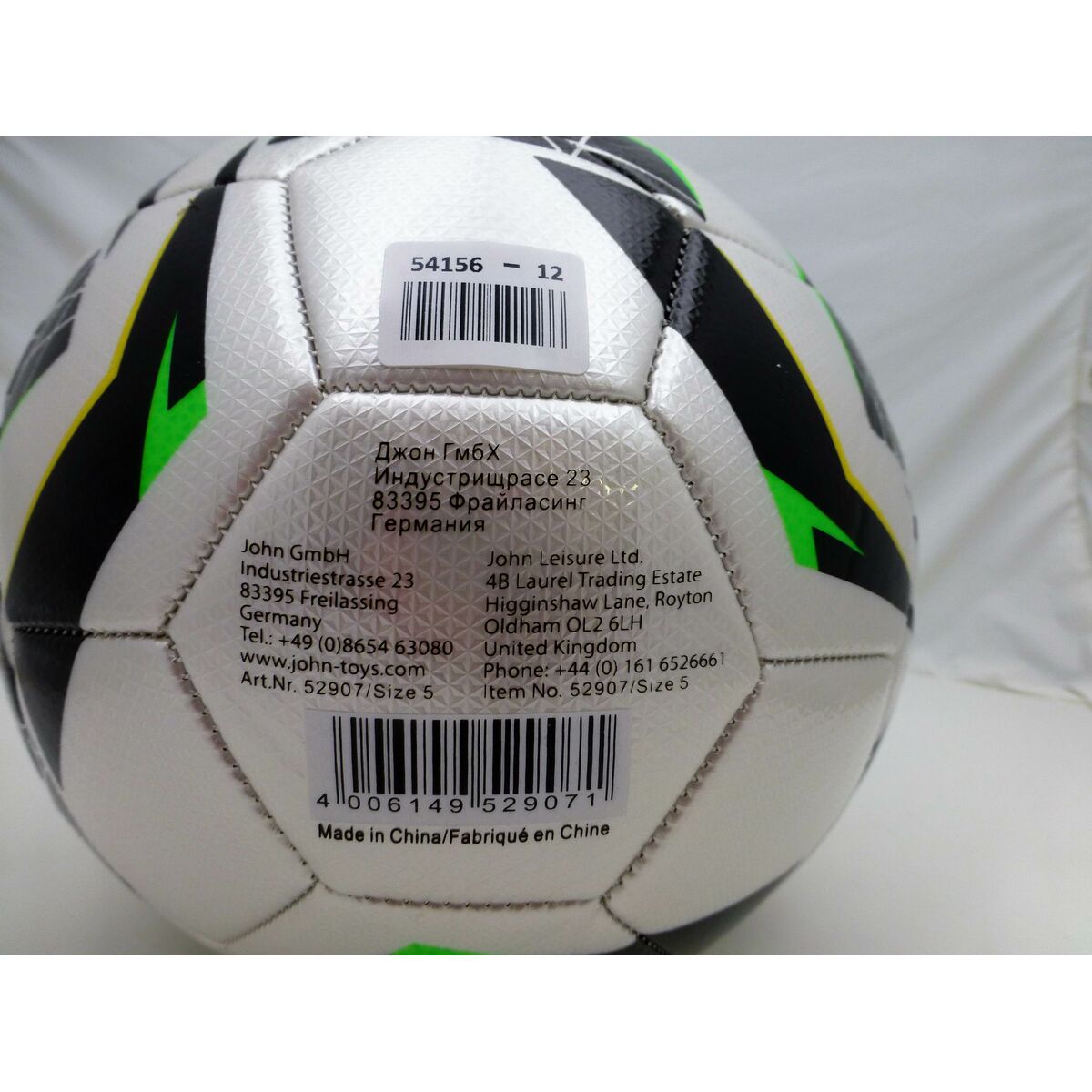 Football John Sports Competition Techno 5 Ø 22 cm Leatherette (12 Units)