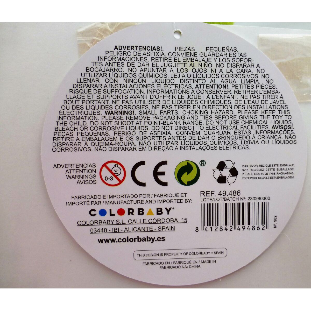 Water cannon Colorbaby AquaWorld 43,5 x 6 x 6 cm (16 Units)