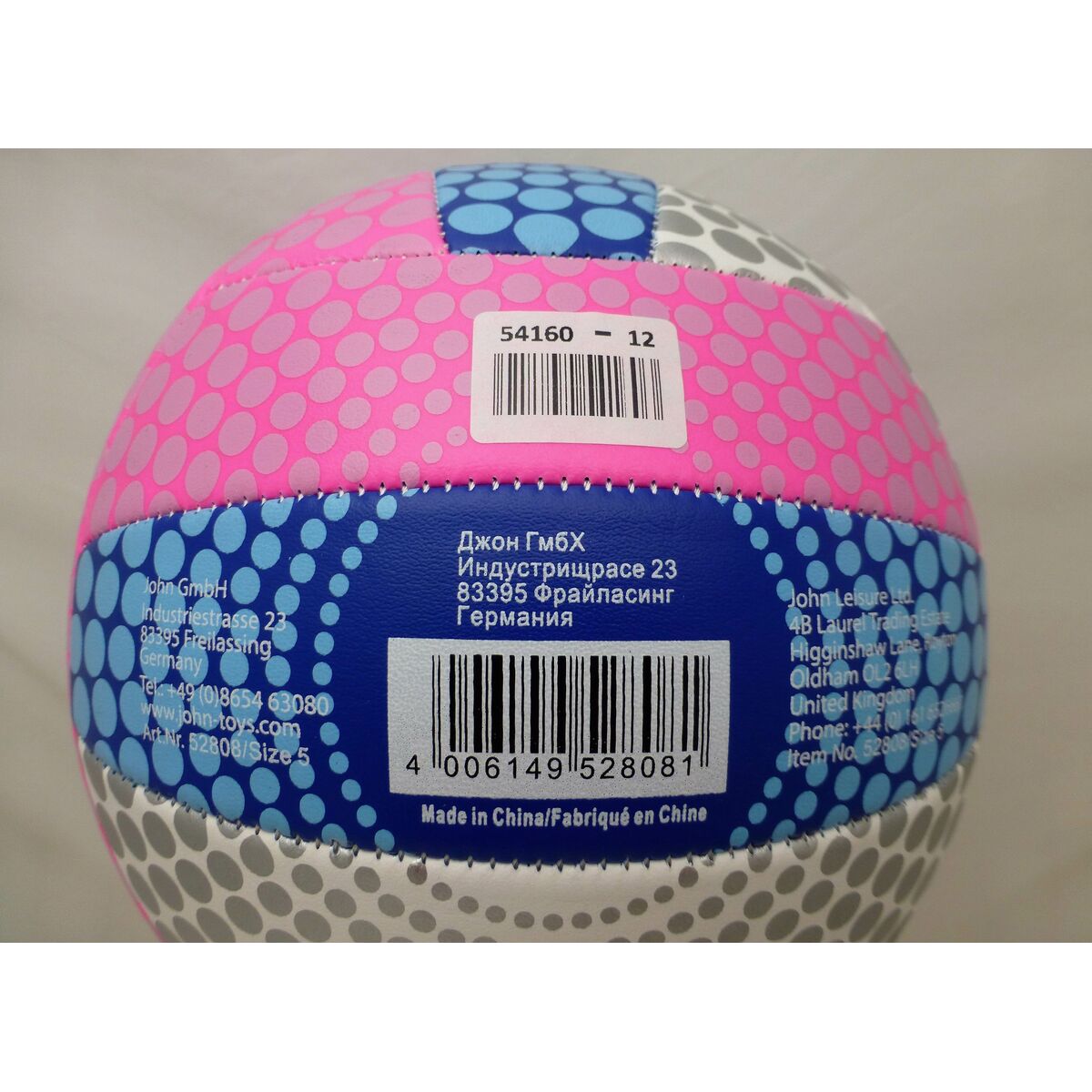 Volleyball Ball John Sports 5 Ø 22 cm (12 Units)