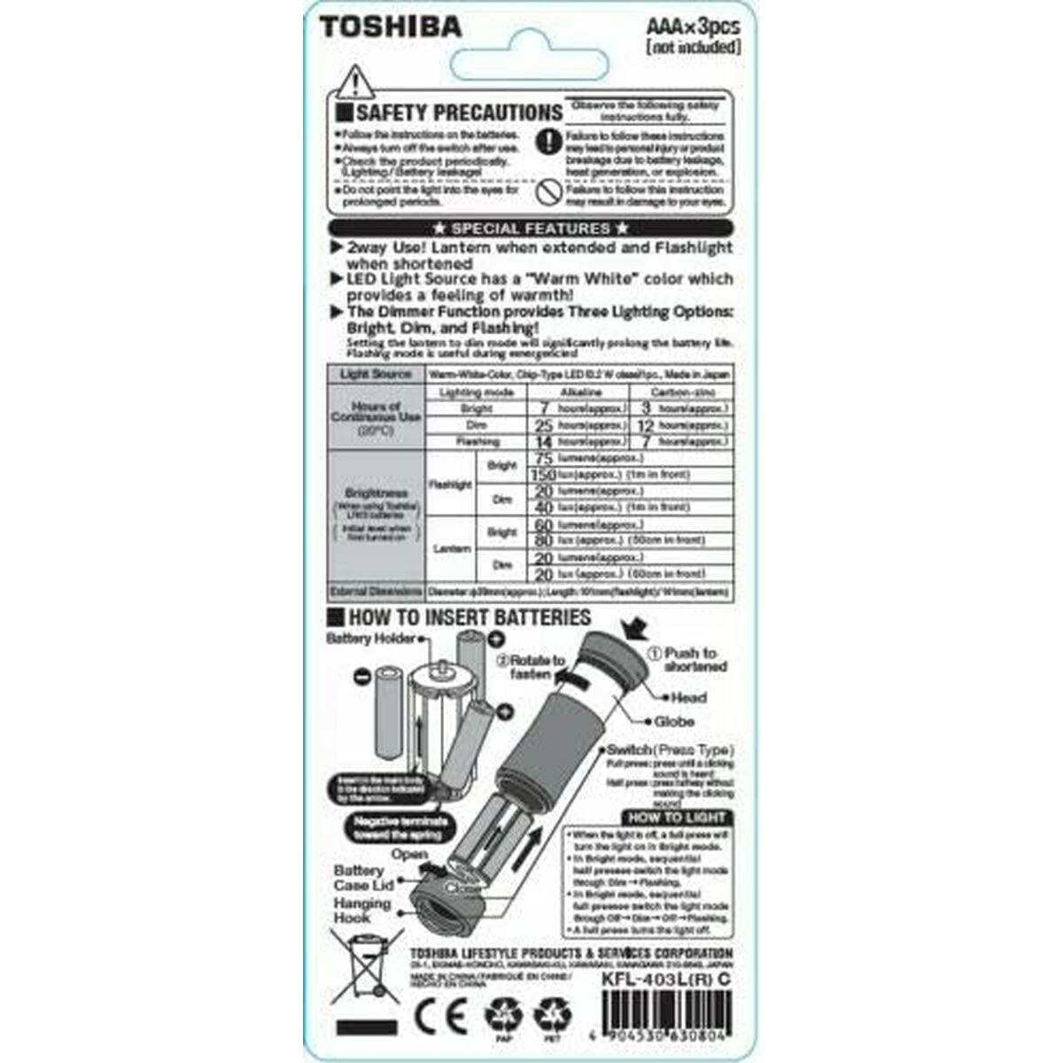 Torch Toshiba 75 LM