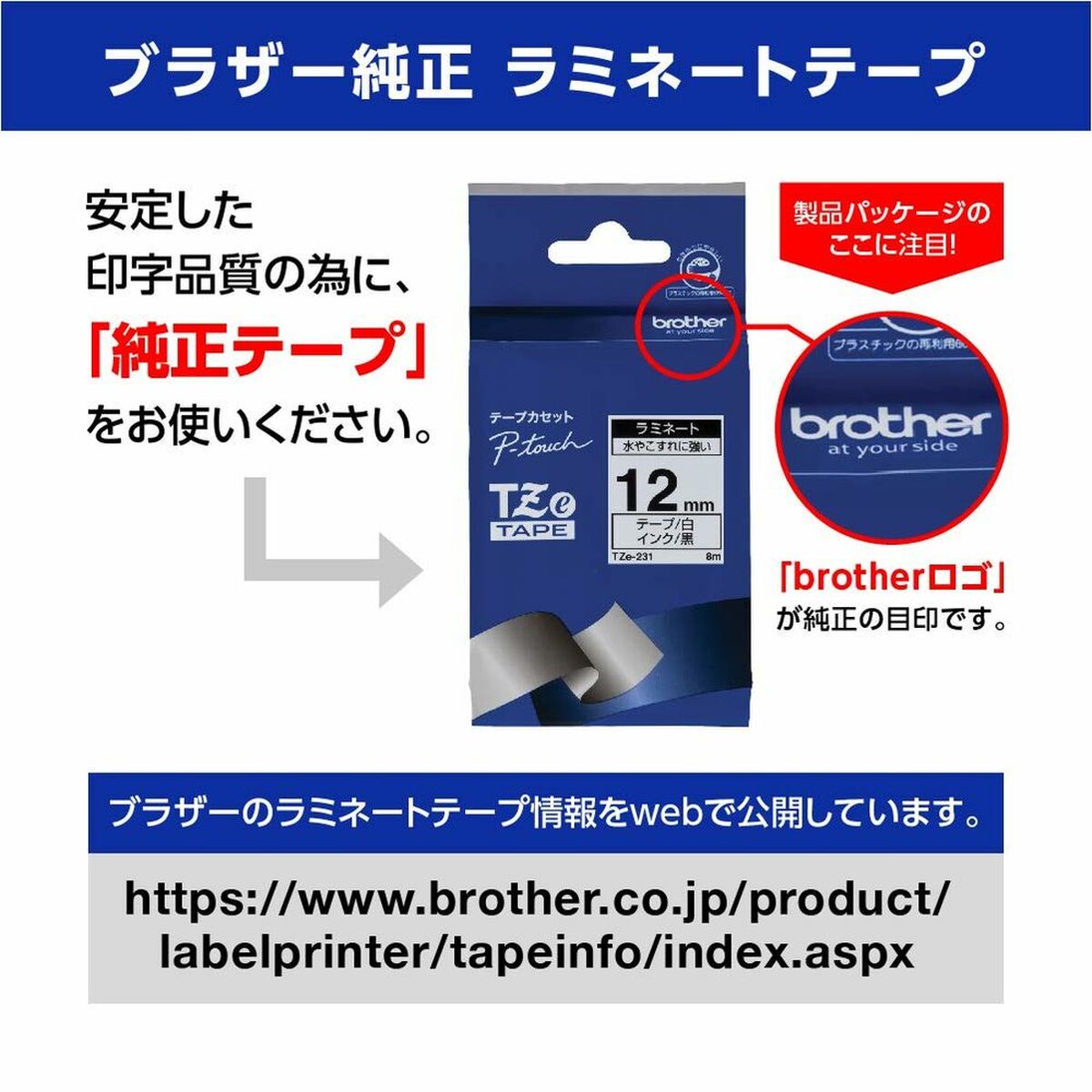 Original Ink Cartridge Brother TZE261 Original Ink Cartridge Brother TZE261