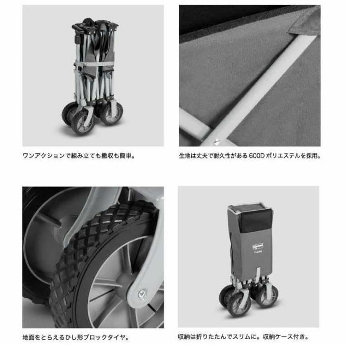 Multi-purpose Cart Kampa Grey