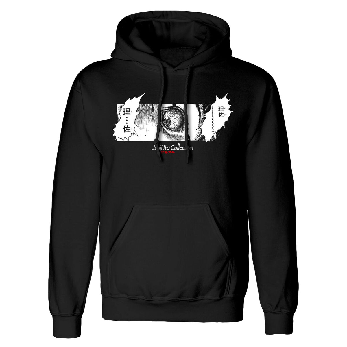 Unisex Hoodie Junji Ito Shock Black Unisex Hoodie Junji Ito Shock Black