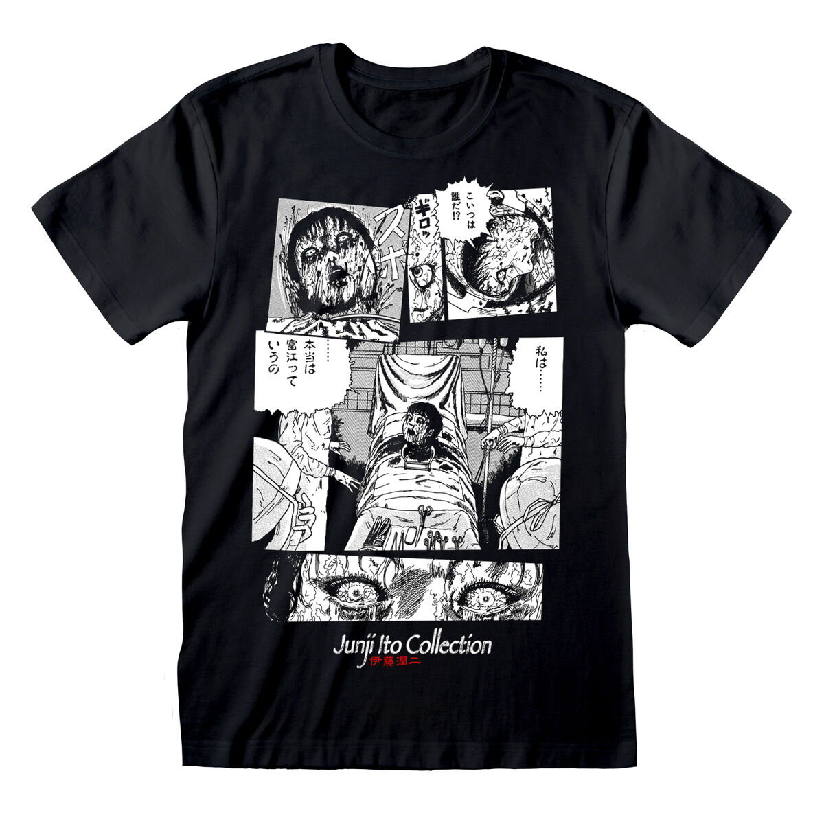 Short Sleeve T-Shirt Junji Ito Surgery Black Unisex Short Sleeve T-Shirt Junji Ito Surgery Black Unisex