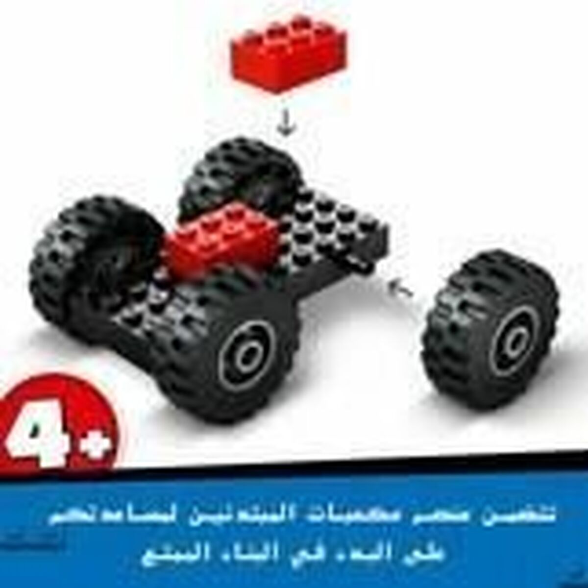 Construction set Lego Construction set Lego