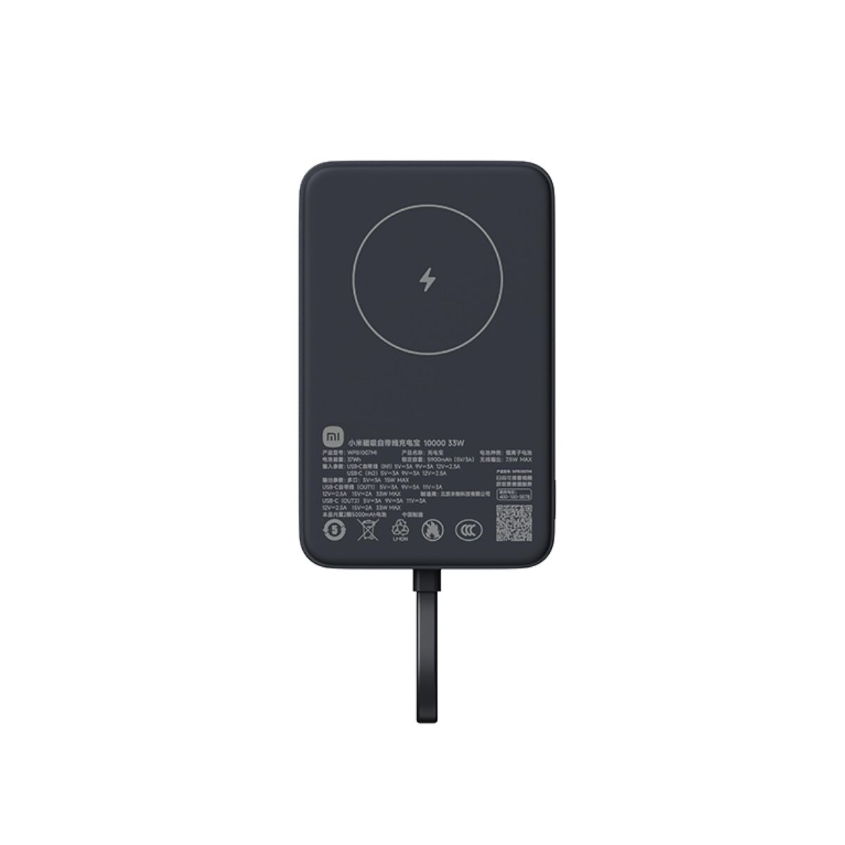 Powerbank Xiaomi WPB1007MI 10000 mAh Grey