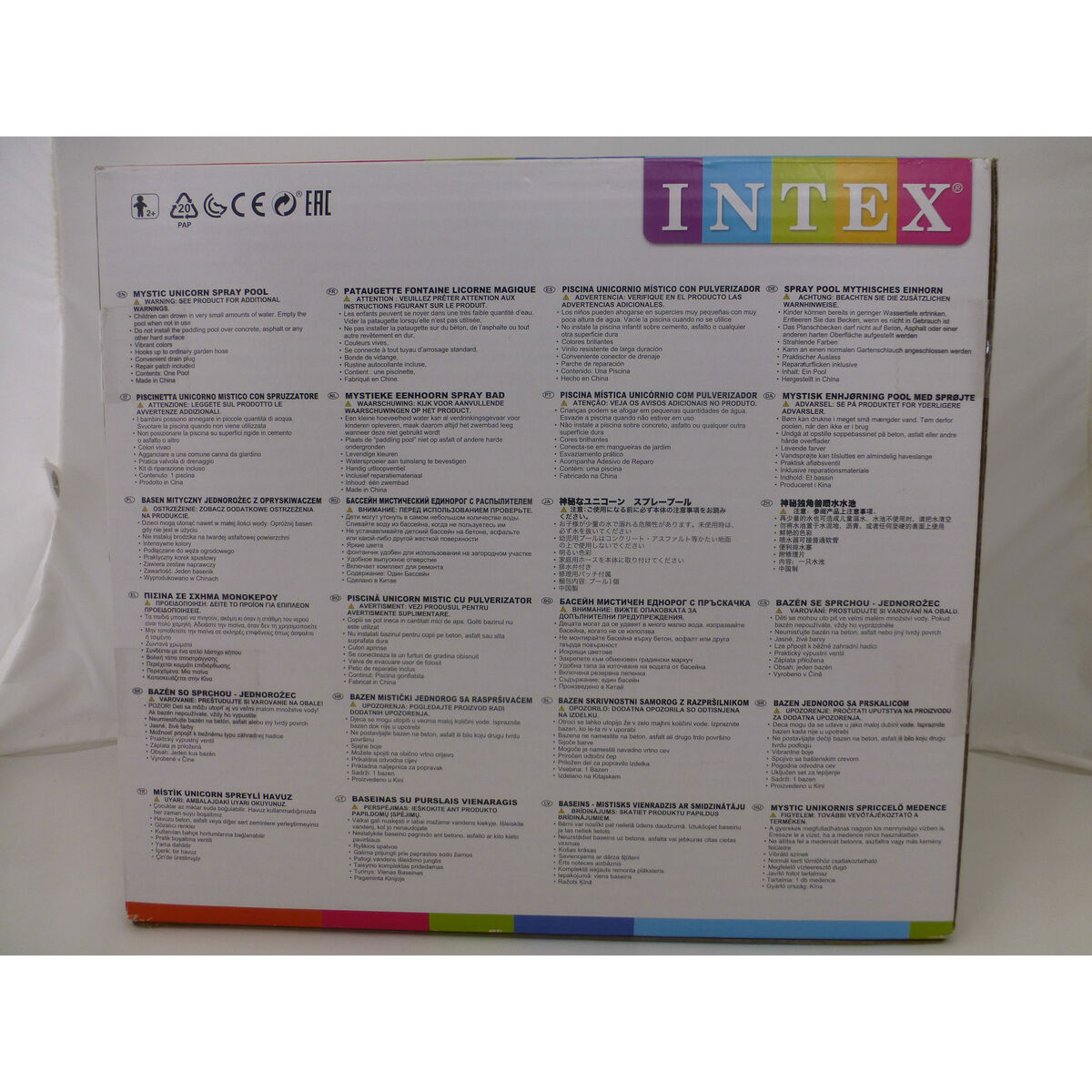 Inflatable pool Intex 57441NP 272 x 193 x 104 cm