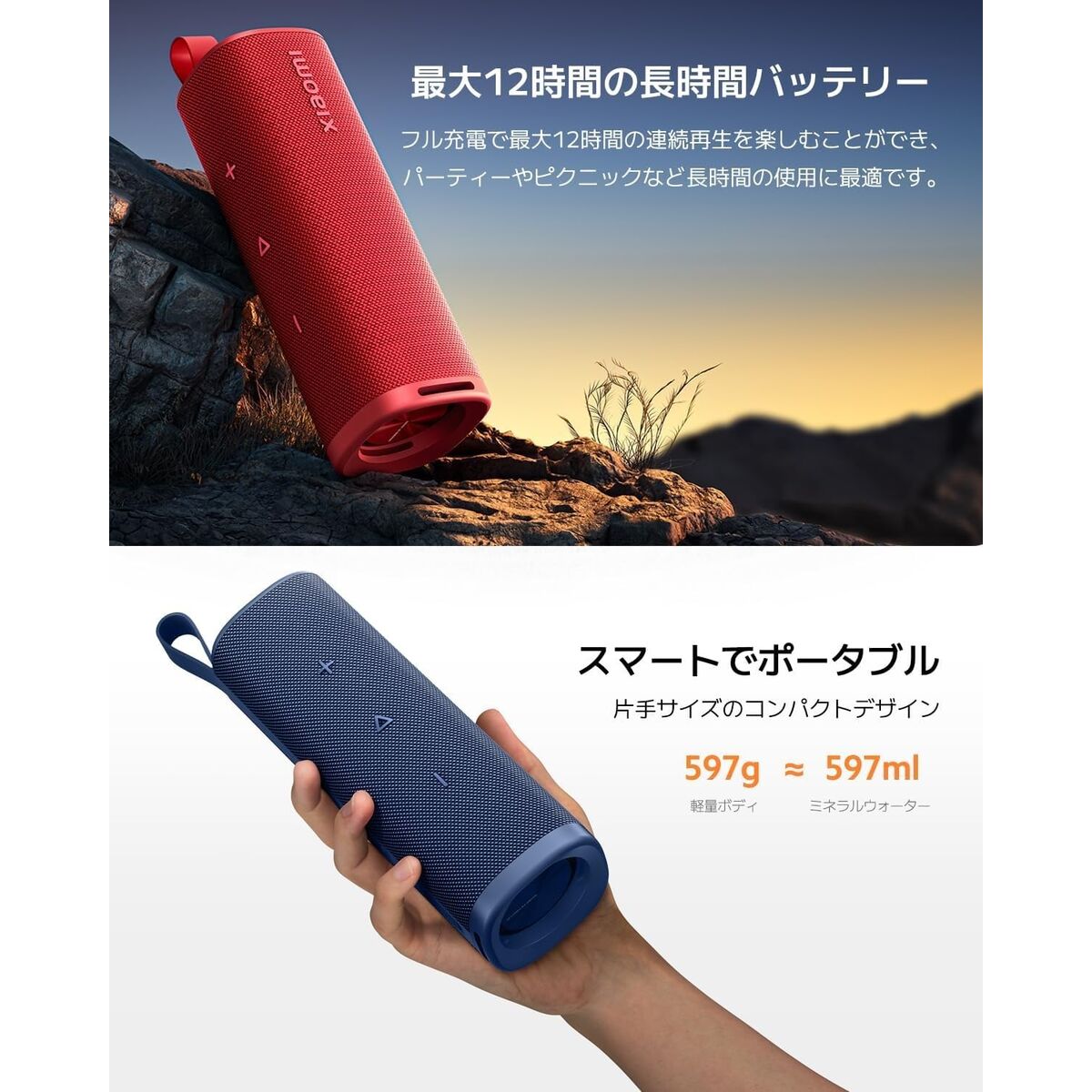 Portable Bluetooth Speakers Xiaomi SOUND OUTDOOR Golden 30 W