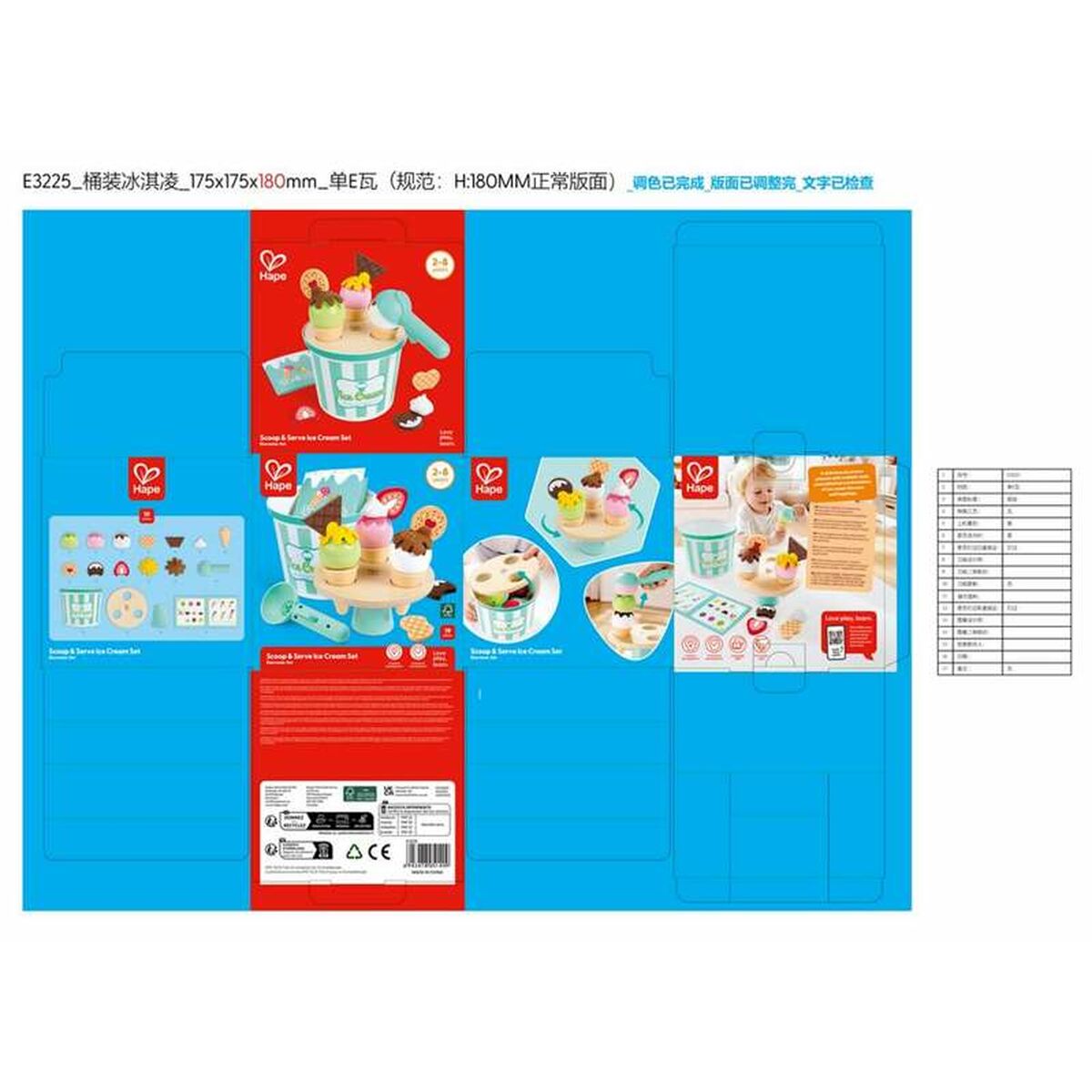 Board game Hape
