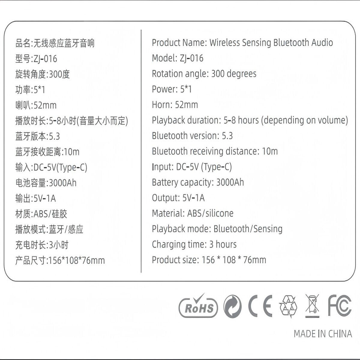 Kinglucky ZJ-016 Smartphone Stand with Speaker White 5W