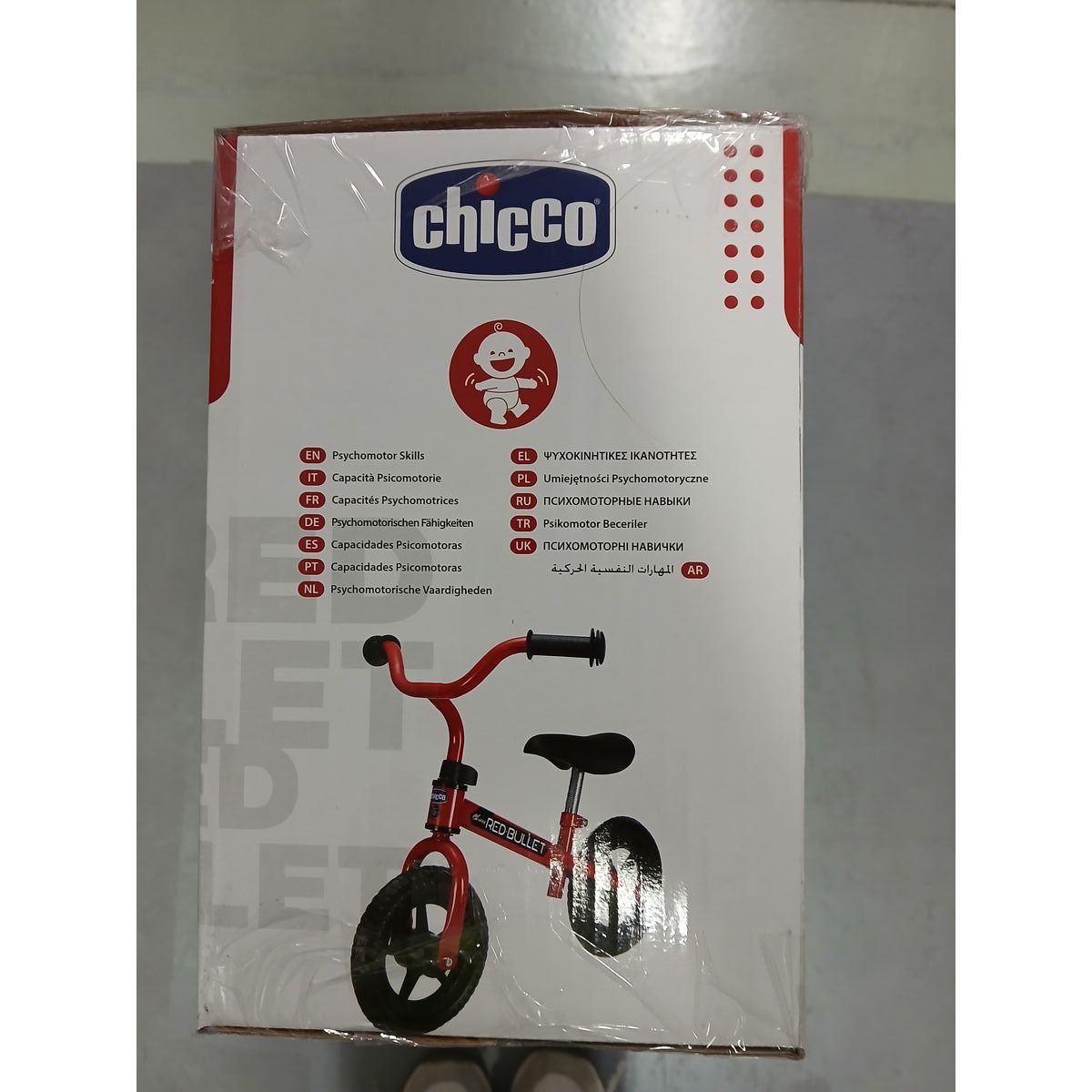 Children’s Bike Chicco 00001716000000