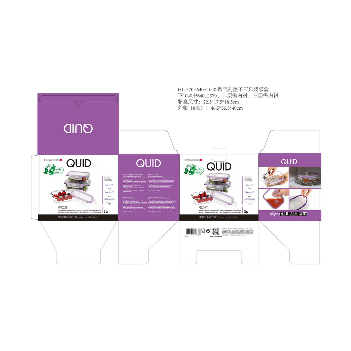 Set of lunch boxes Quid Frost (3 pcs) Transparent Glass 3 Pieces
