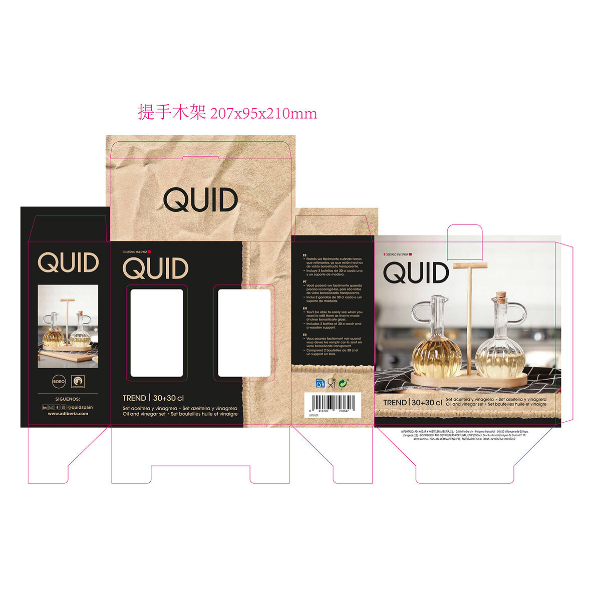 Oil and Vinegar Set Quid Trend 21 x 9,5 x 20,5 cm Bamboo Brown