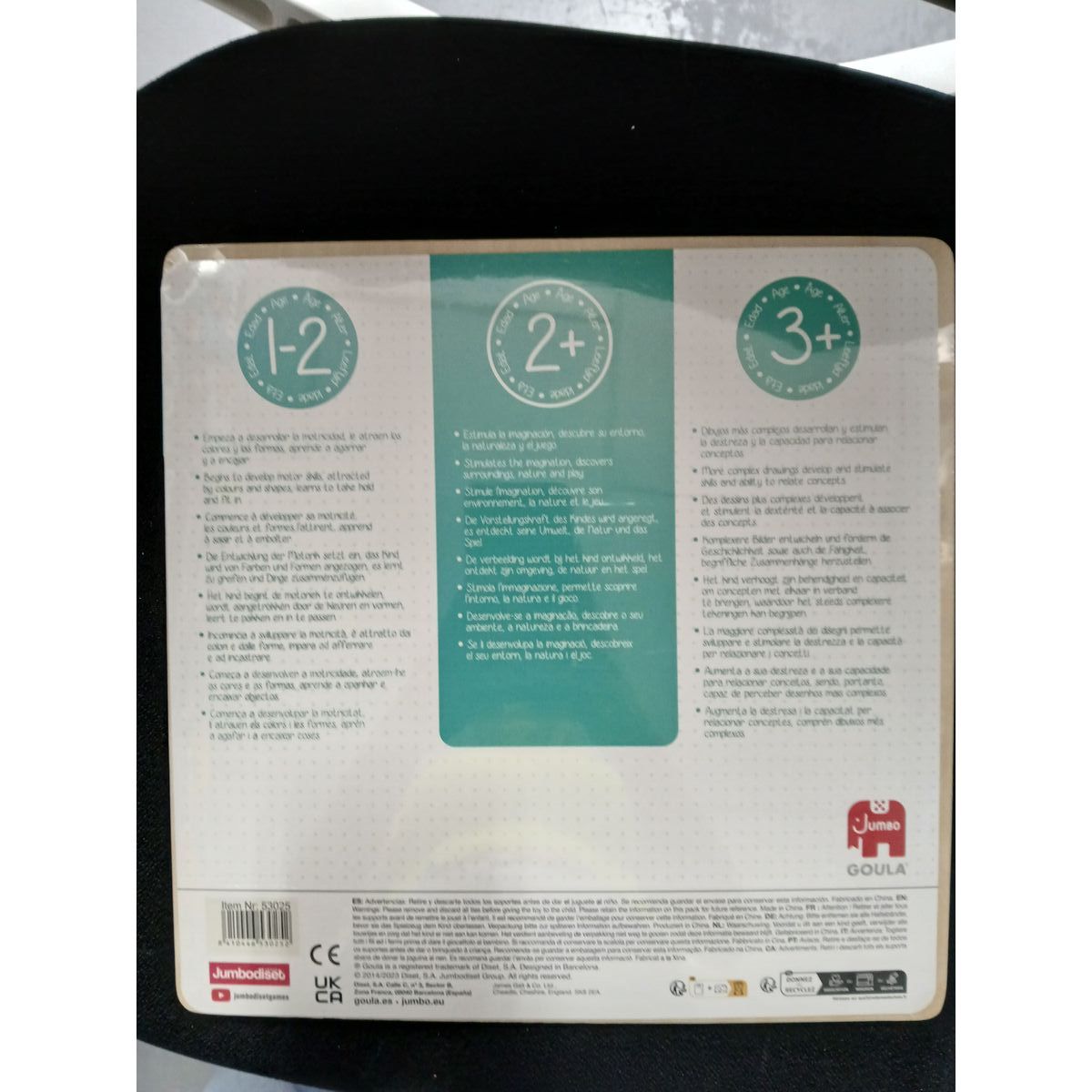 Child’s Wooden Puzzle Goula 53025 (12 pcs)