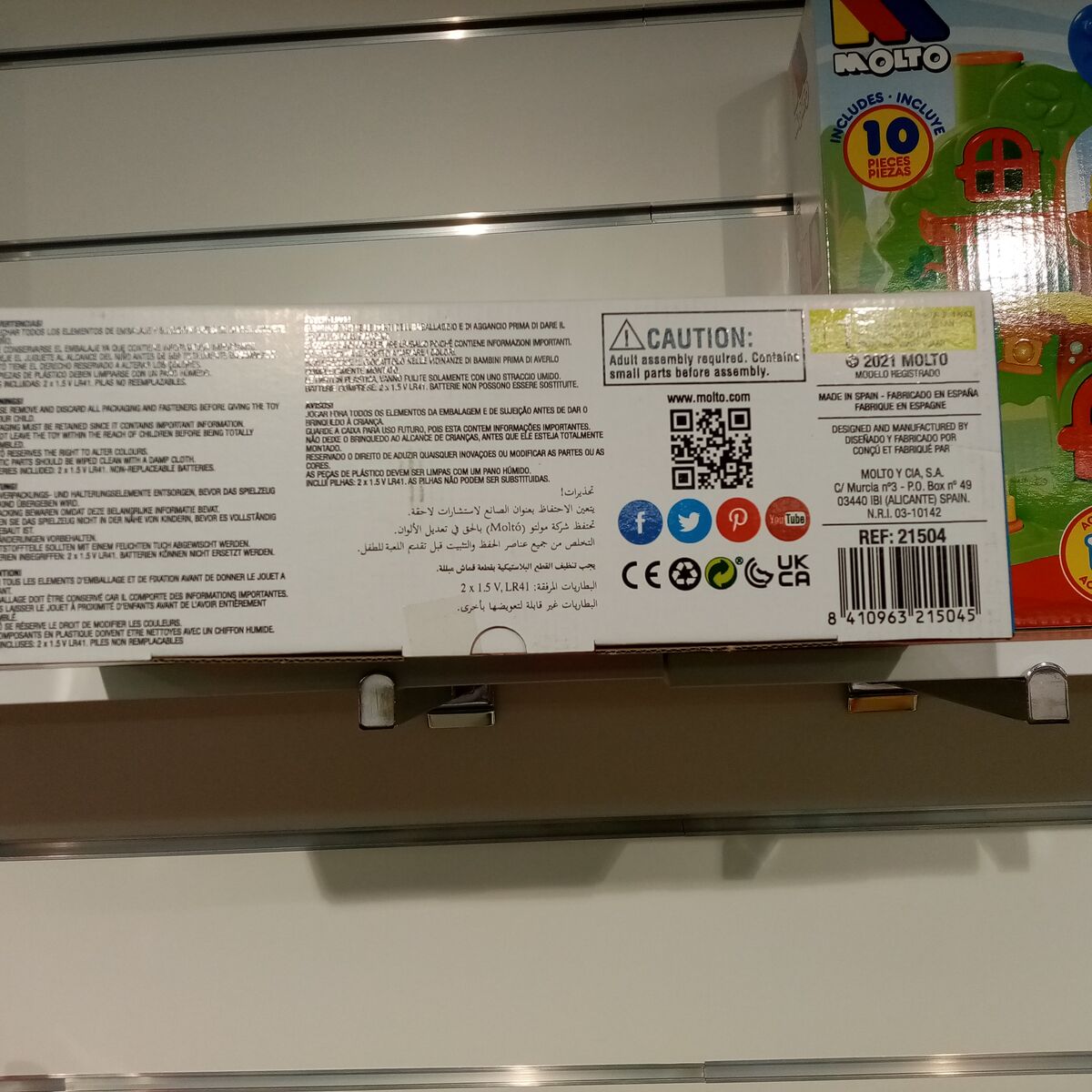 Interactive Toy Molt Tree (ES)