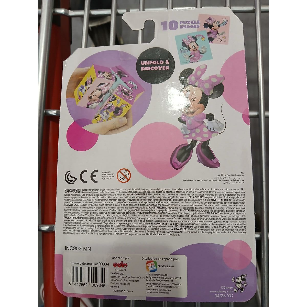 Puzzle Disney Infinity Cube 21 x 13 x 6 cm