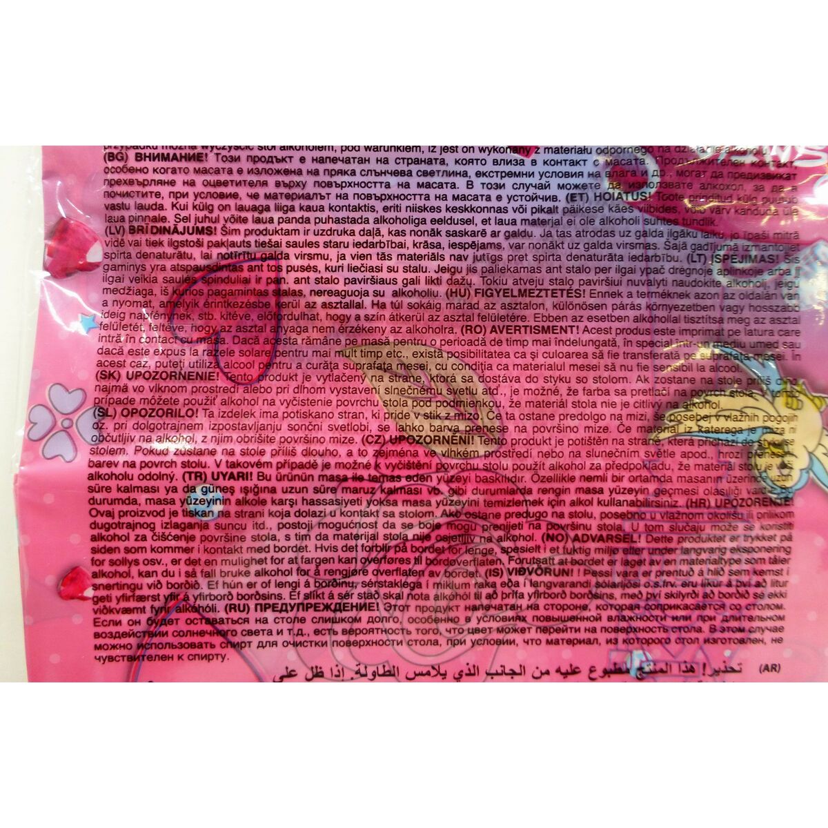 Party supply set Disney Princess 37 Pieces