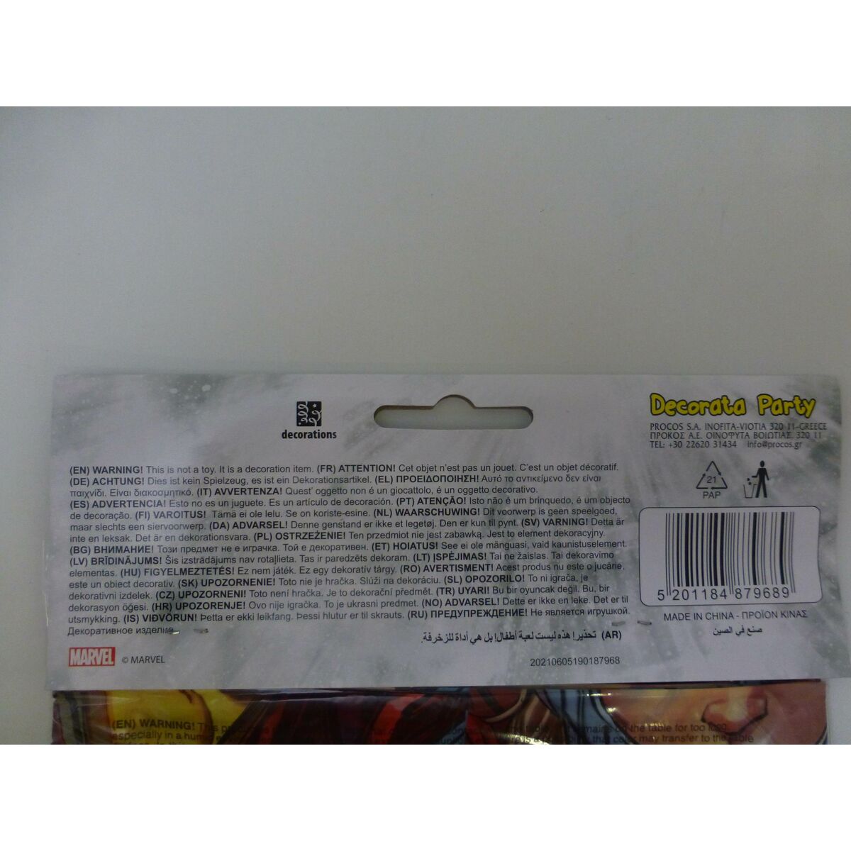 Party supply set The Avengers 89 Pieces