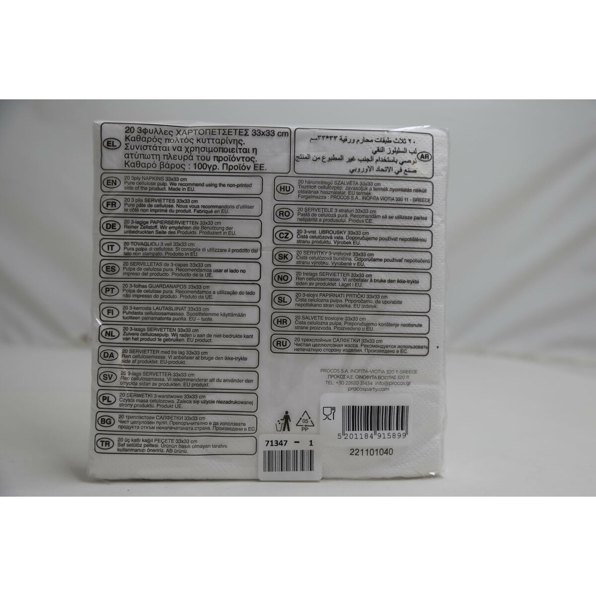 Party supply set Procos White (180 Pieces)