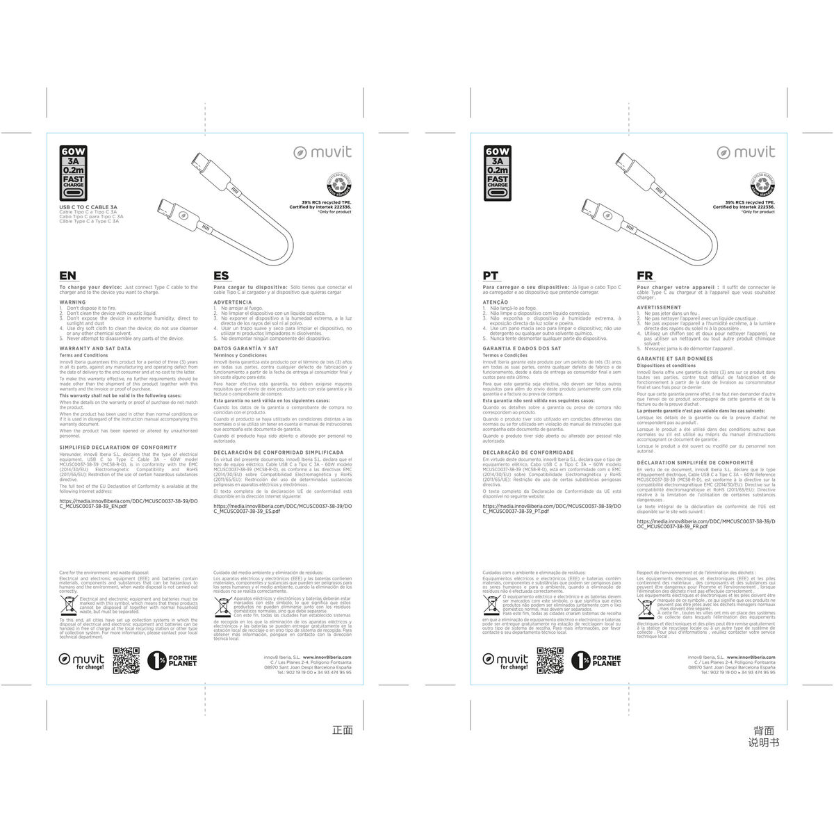 USB-C to USB-C Cable Muvit for Change Lavendar 0,2 m