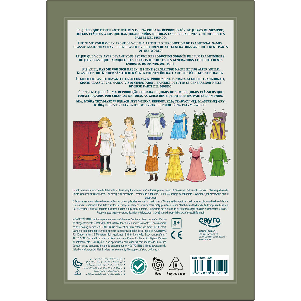 Educational Game Cayro