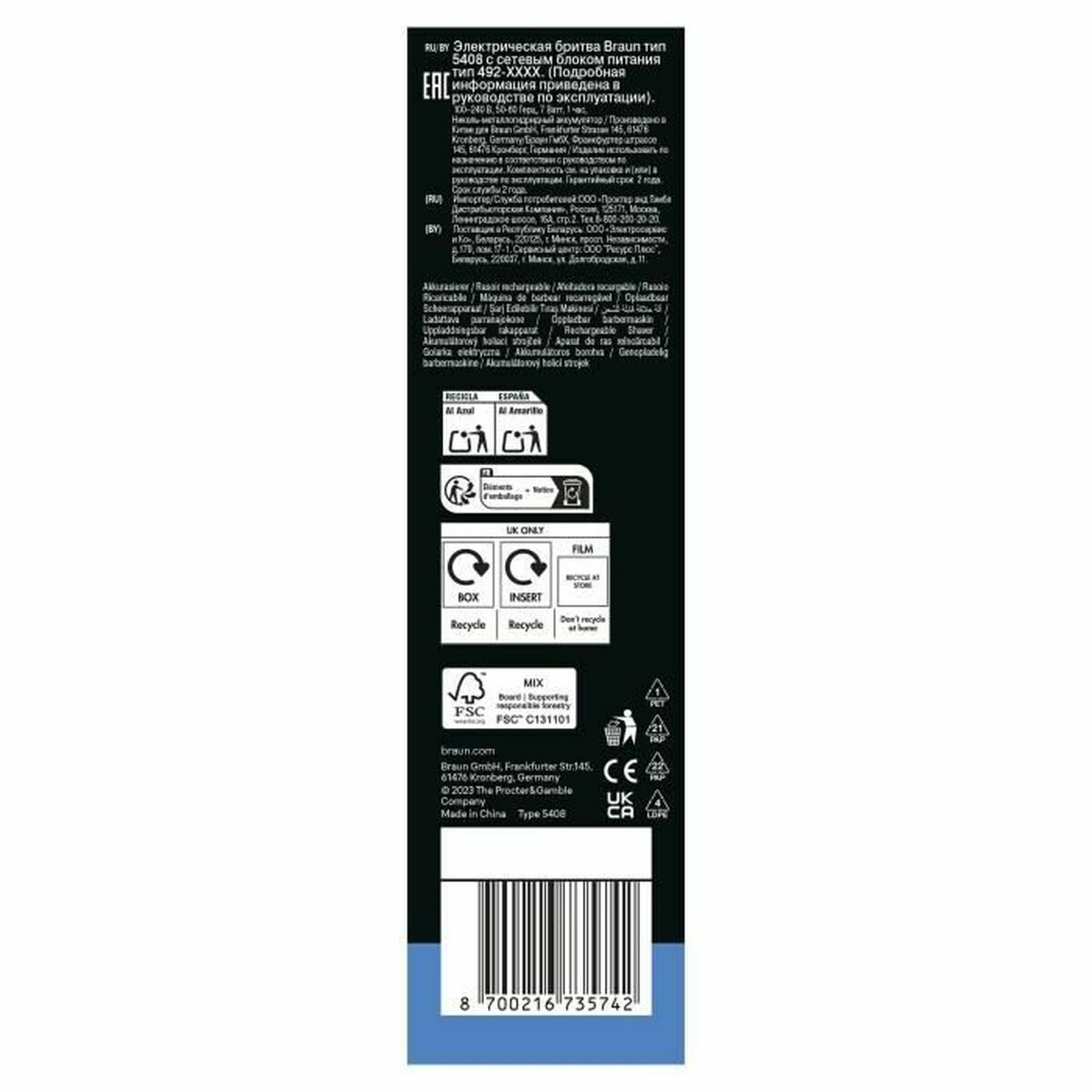 Electric shaver Braun Series 3