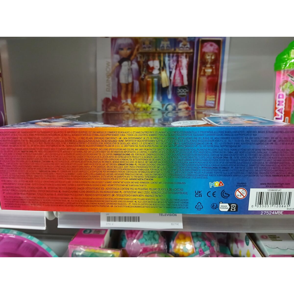 Action Figure MGA 22 cm