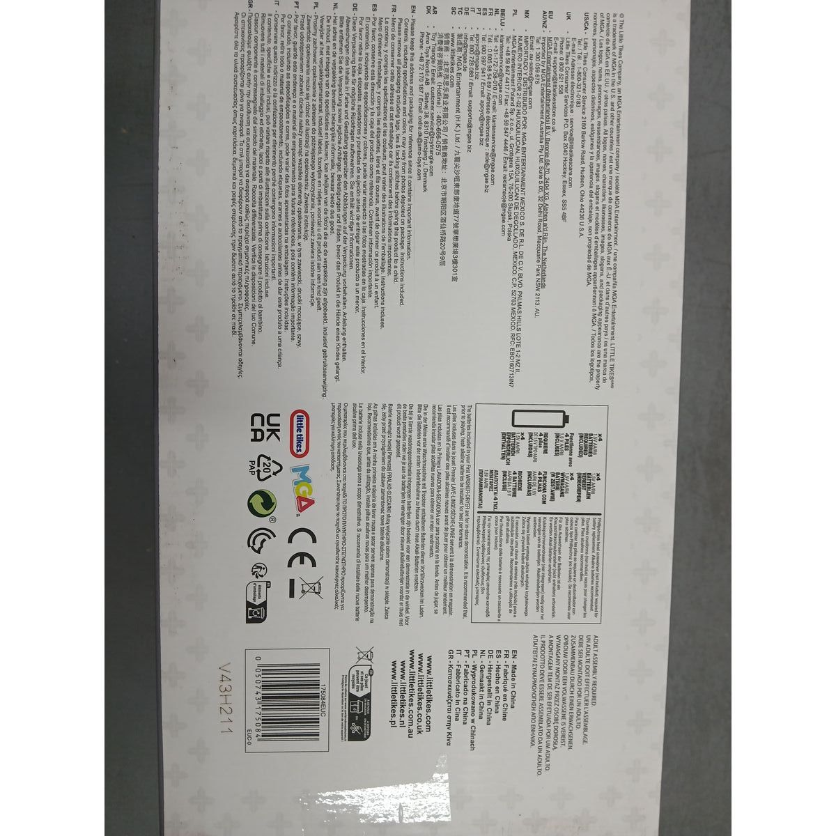 Toy washing machine MGA 29 x 39,4 x 52,3 cm Interactive