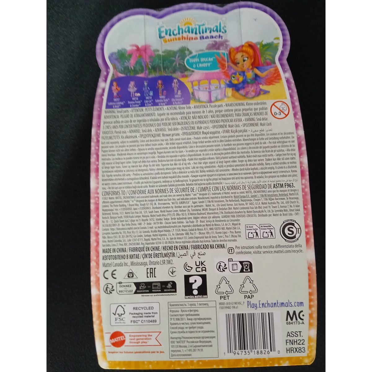 Doll Mattel 15 cm