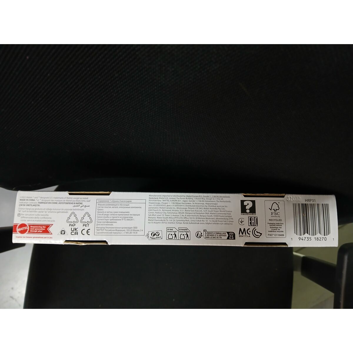 Child’s Puzzle Fisher Price Cars