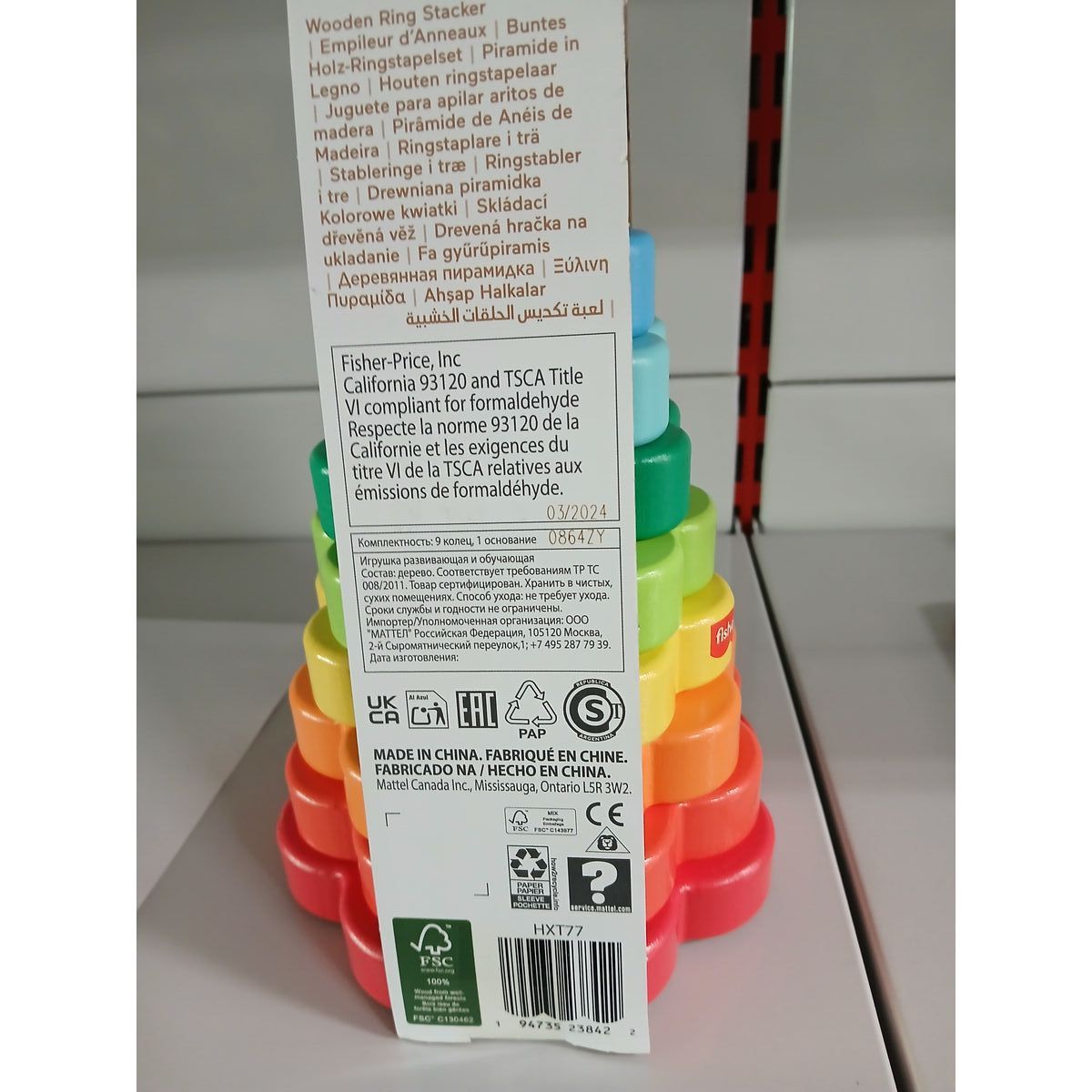 Stacking Blocks Fisher-Price 10 Pieces