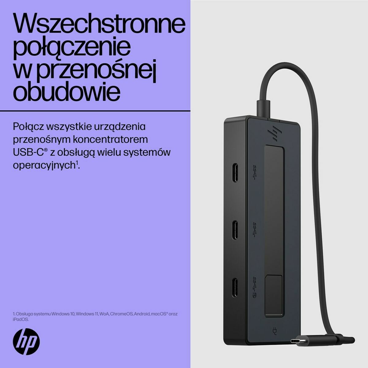 USB Hub HP 6G843AA Black