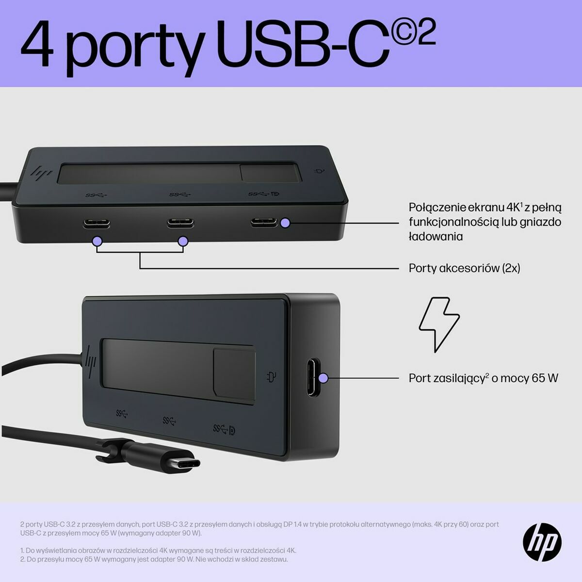 USB Hub HP 6G843AA Black