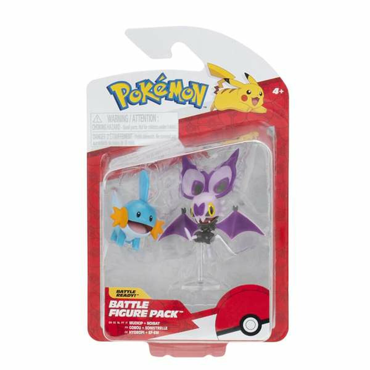 Baby doll Jazwares
