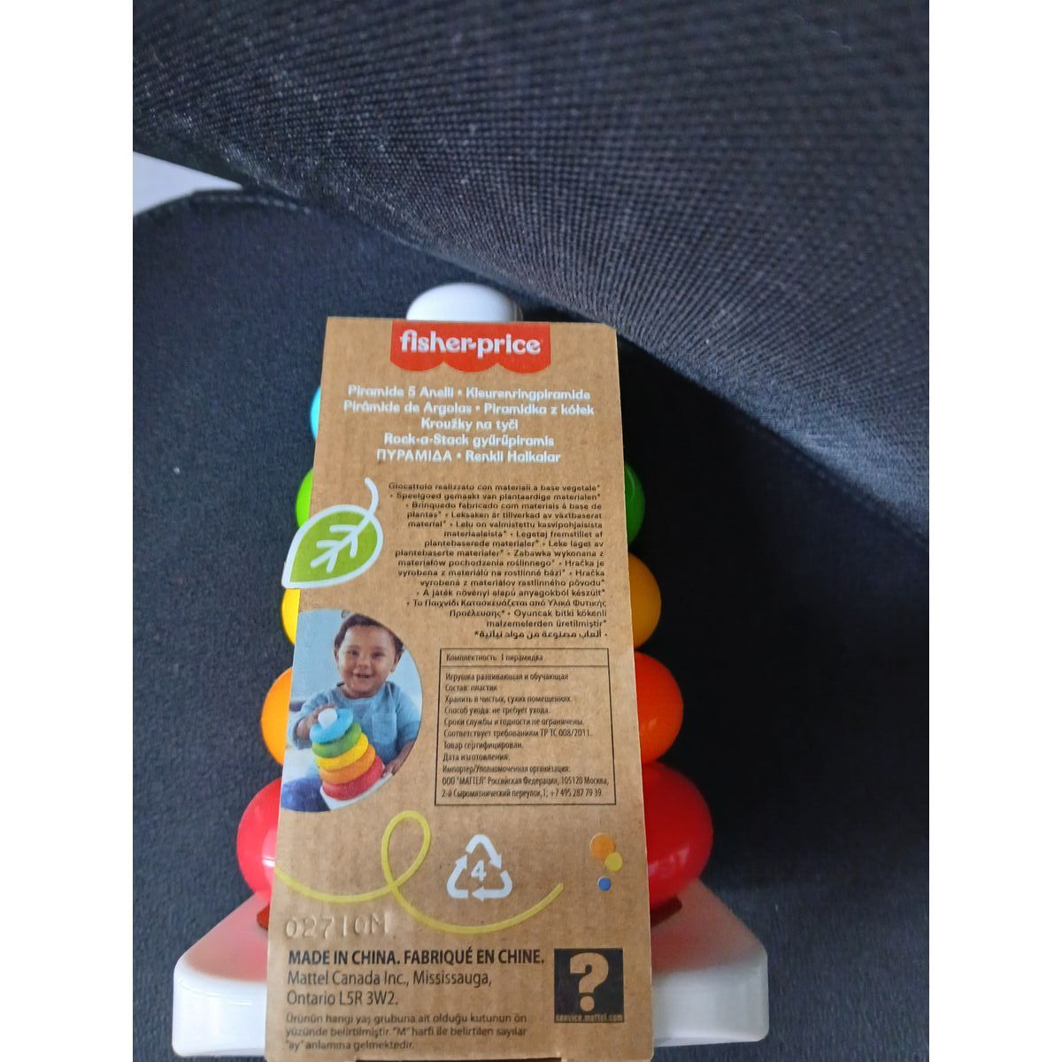 Interactive Toy Mattel Eco Fisher Price