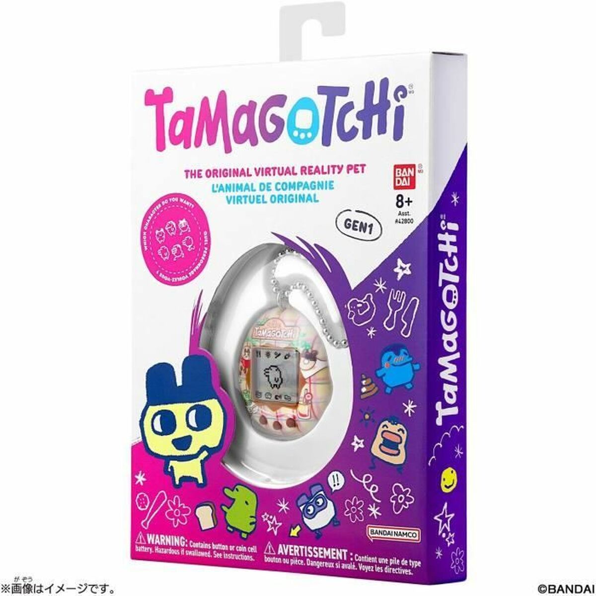 Interactive Pet Tamagotchi Caf