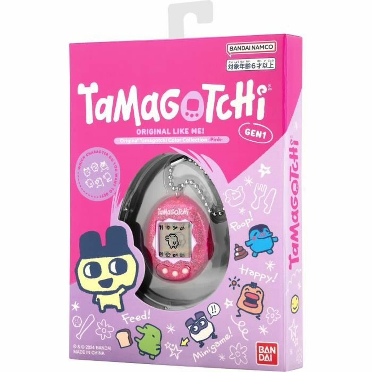 Interactive Pet Tamagotchi