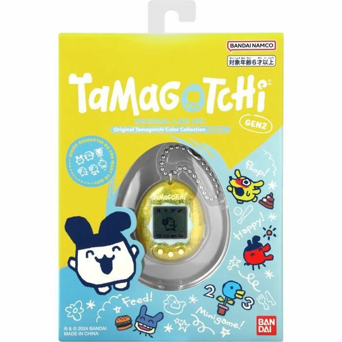 Interactive Pet Tamagotchi