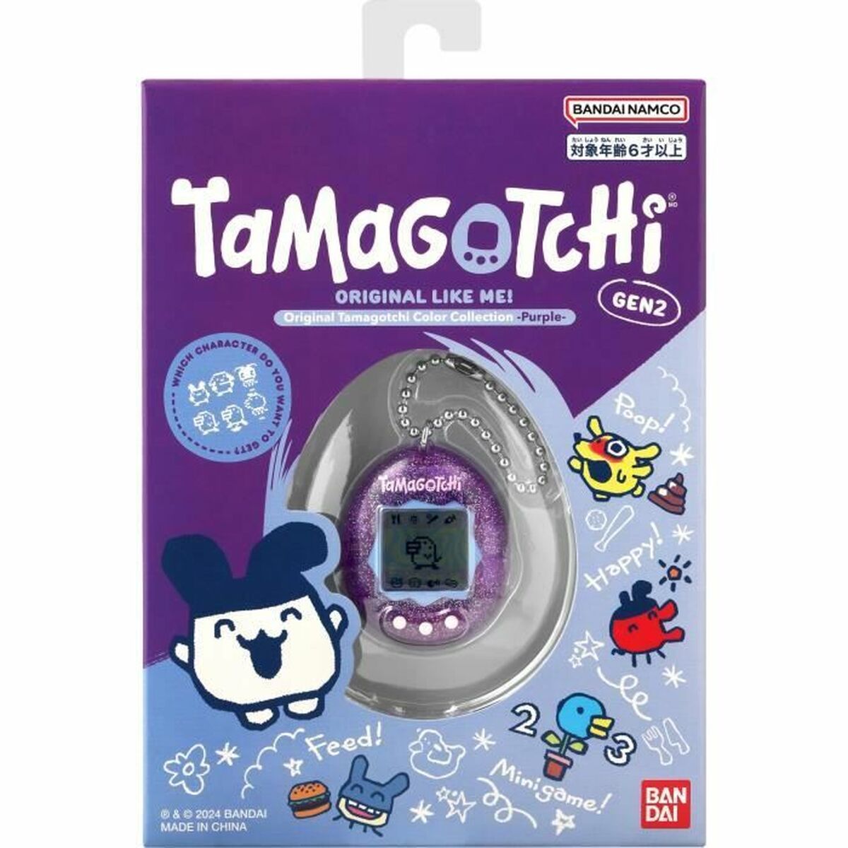 Interactive Pet Tamagotchi