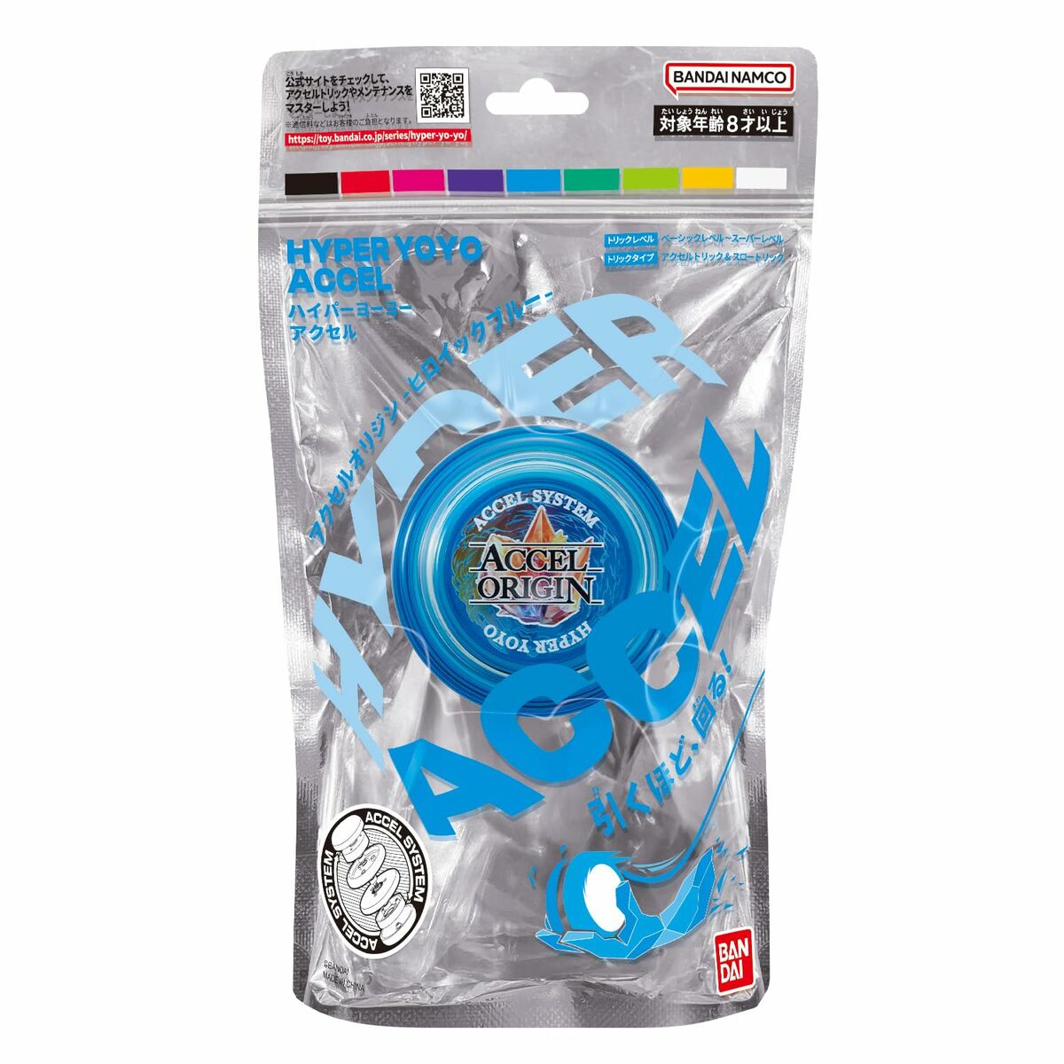 Yo-yo Bandai Accel Hyper