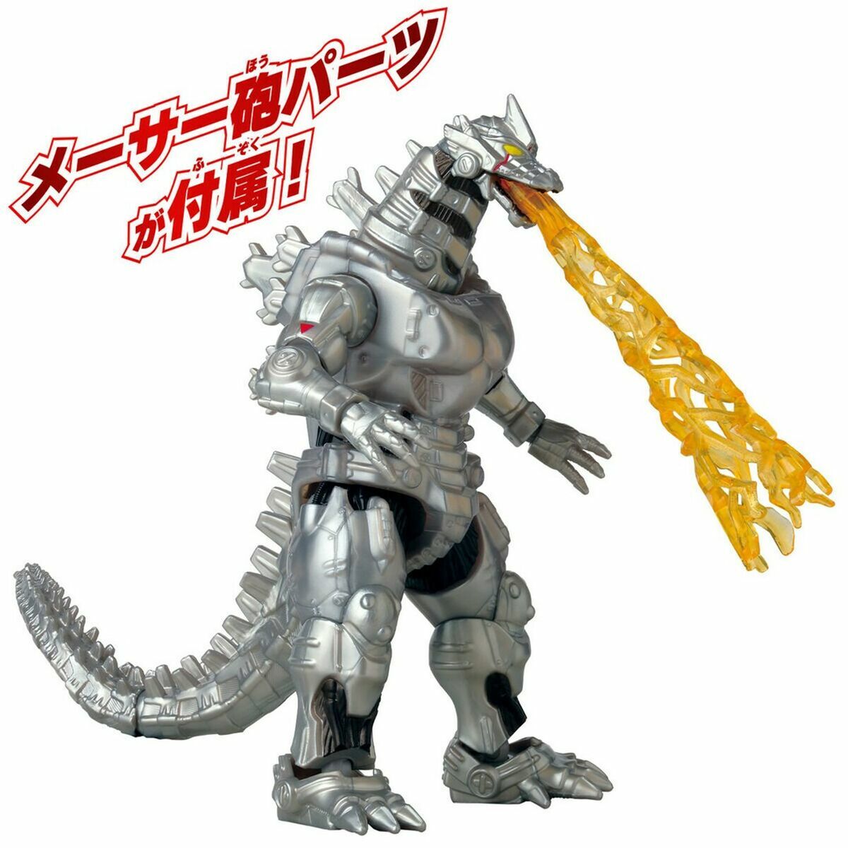 Action Figure Bandai MECHA GODZILLA 2002 Action Figure Bandai MECHA GODZILLA 2002
